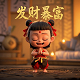 瓦力科技扣费是什么意思啊